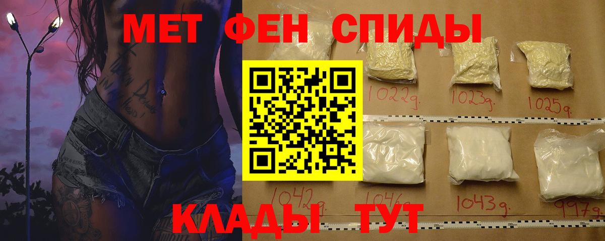 Магнитогорск  Амфетамин  Вход с VPN  Amphetamine Premium 