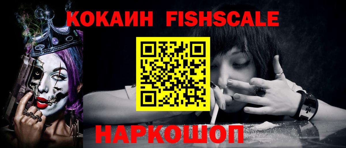 Кокаин Эквадор  Вход с VPN  Магнитогорск  КОКАИН Перу 