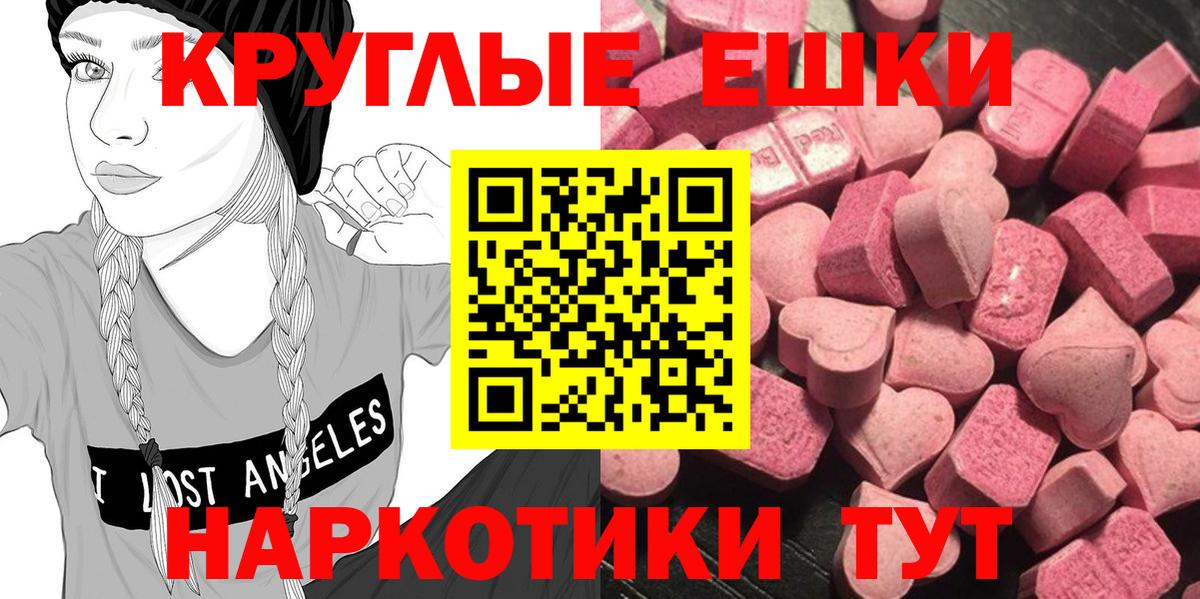 ЭКСТАЗИ Cube Магнитогорск