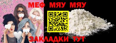 кристаллы Волжский