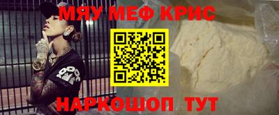 кристаллы Волжский