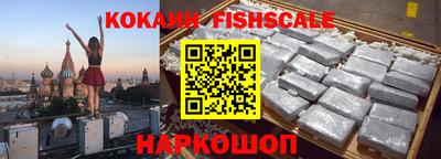 гашиш Волгодонск