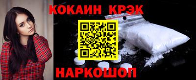 кристаллы Волжский
