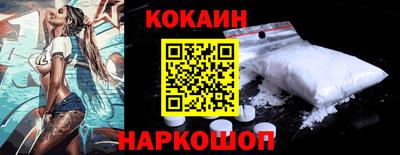 гашиш Волгодонск