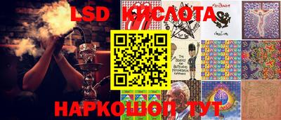 кристаллы Волжский