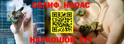 соль ск Волжск