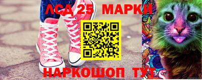 кристаллы Волжский