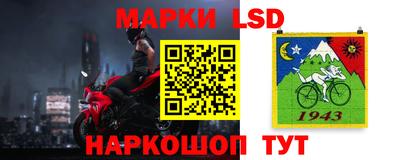 кристаллы Волжский