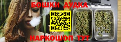 гашиш Волгодонск
