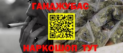 соль ск Волжск