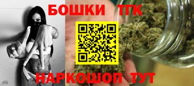 соль ск Волжск