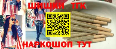 кристаллы Волжский
