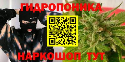 кристаллы Волжский