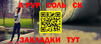 гашиш Волгодонск