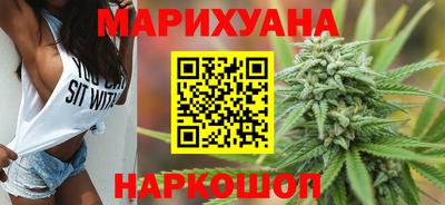 гашиш Волгодонск