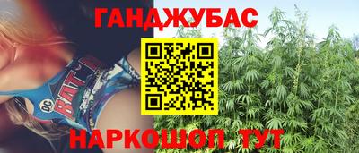 кристаллы Волжский