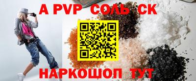 гашиш Волгодонск