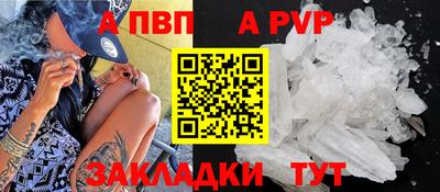 гашиш Волгодонск