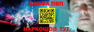 кристаллы Волжский