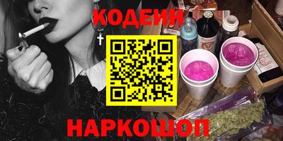 гашиш Волгодонск