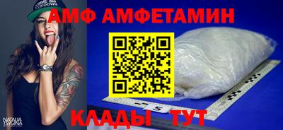 кристаллы Волжский