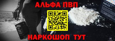 соль ск Волжск