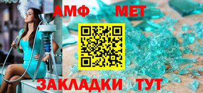 кристаллы Волжский