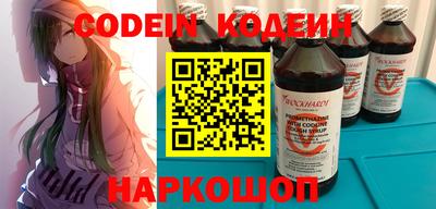 кристаллы Волжский