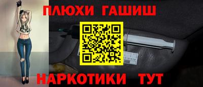 кристаллы Волжский