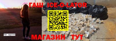 гашиш Волгодонск