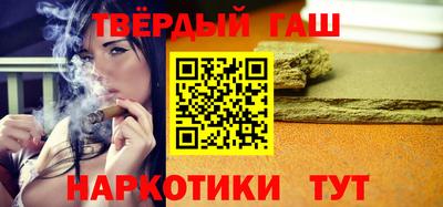 соль ск Волжск