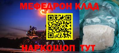 кристаллы Волжский