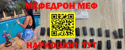 кристаллы Волжский