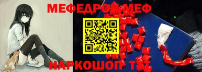 гашиш Волгодонск