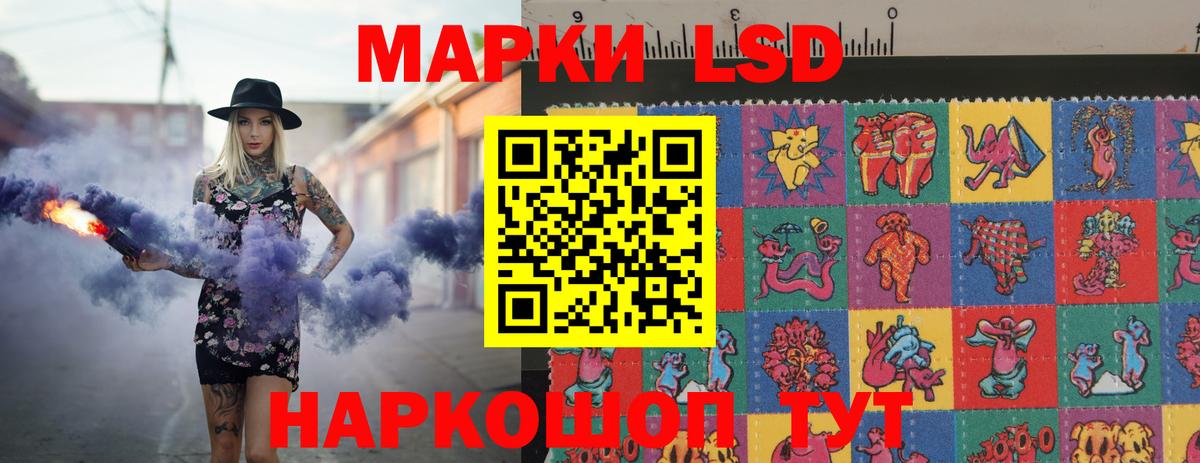 Лсд 25 экстази кислота  LSD-25 экстази кислота  Магнитогорск  Вход с VPN 