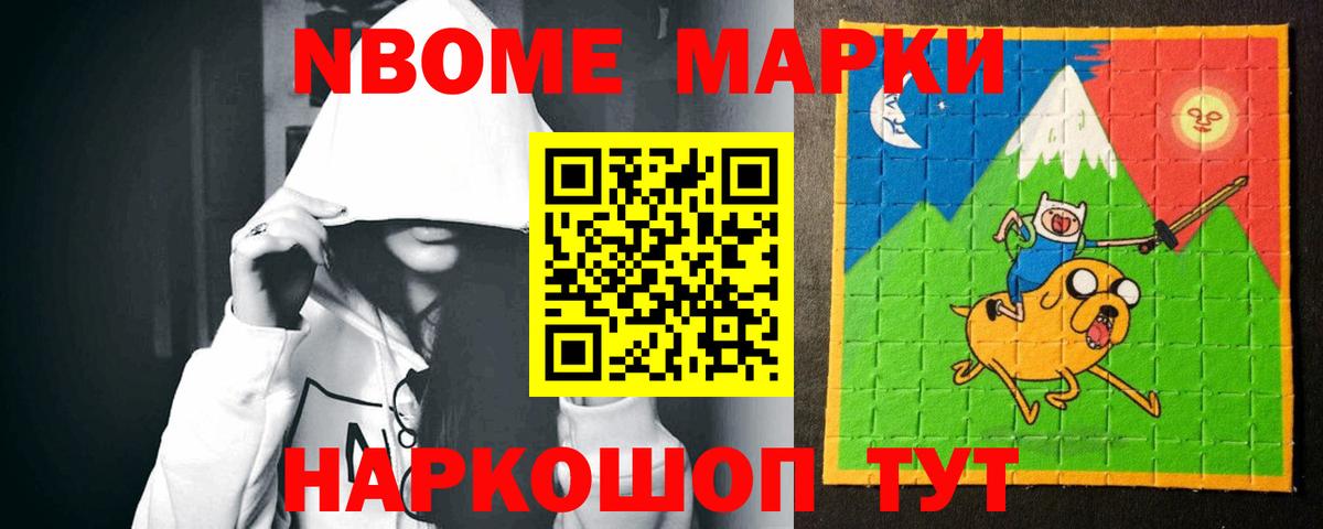 ЛСД экстази ecstasy Магнитогорск