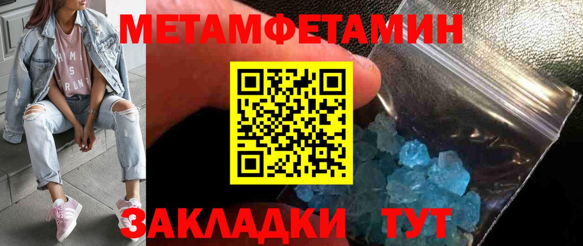 Метамфетамин Декстрометамфетамин 99.9% Магнитогорск