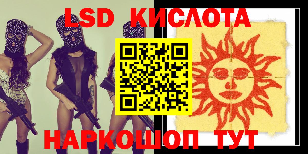 Наркотические марки 1500мкг  Вход с VPN  Магнитогорск 