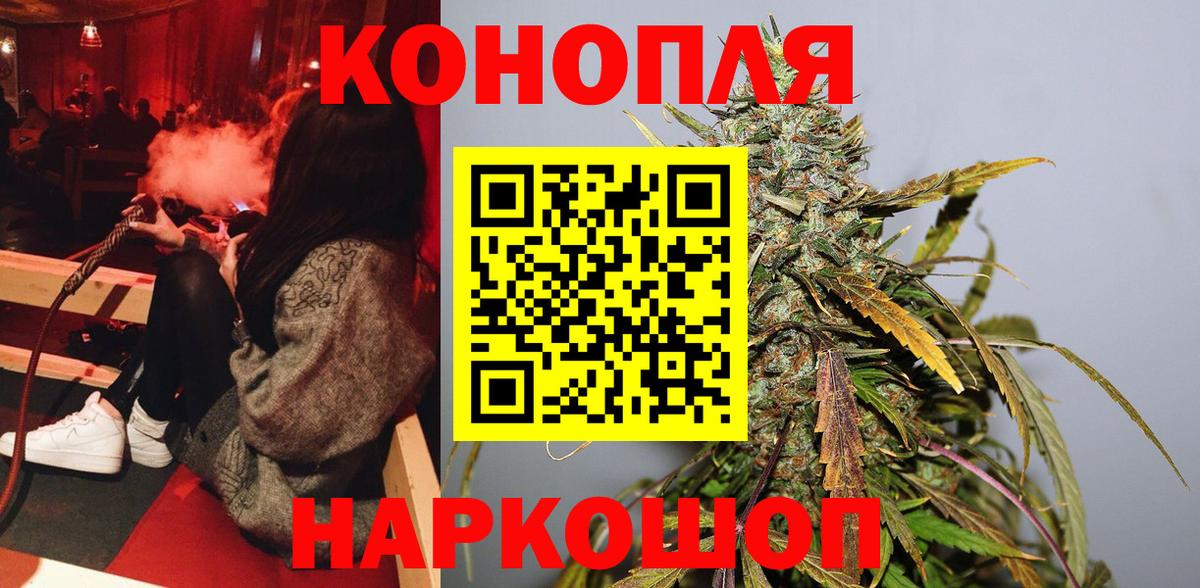 Магнитогорск  Каннабис Ganja  Марихуана гибрид  Вход с VPN  Марихуана план  Бошки марихуана марихуана 